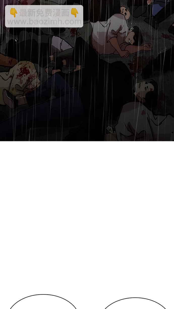 看臉時代 - [第210話] 帝犬聯盟 [12](2/3) - 8