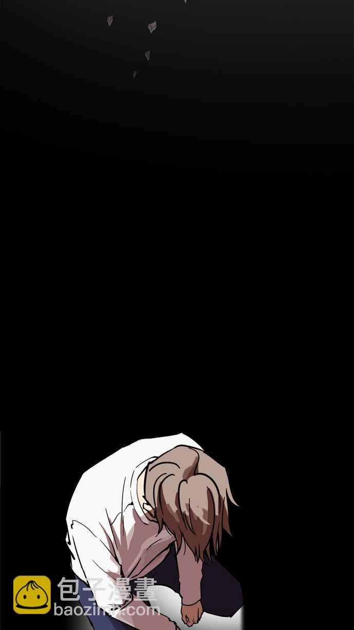 看臉時代 - [第210話] 帝犬聯盟 [12](2/3) - 2