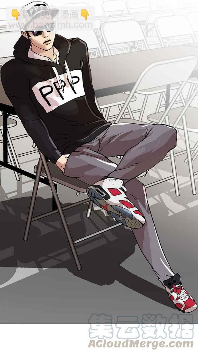 看臉時代 - [第22話] 校慶 (2)(1/2) - 5