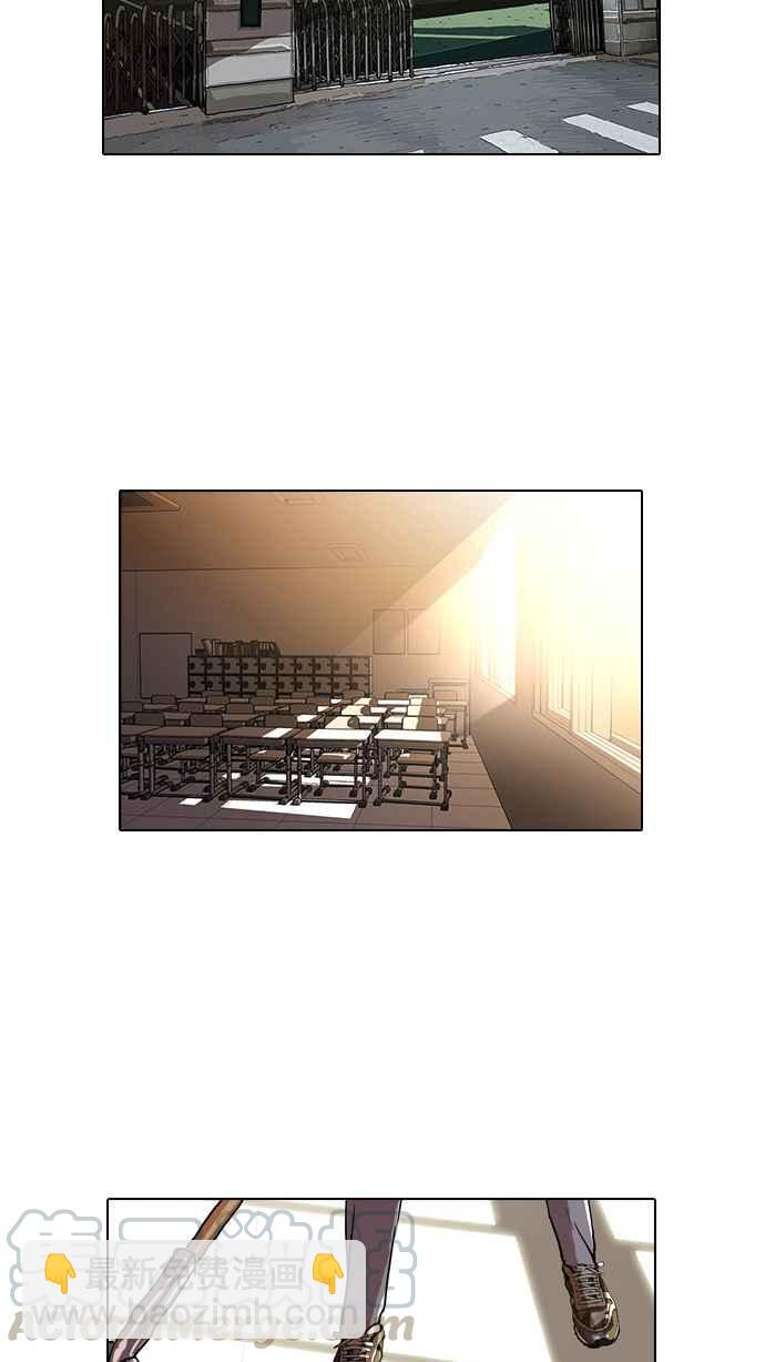 看臉時代 - [第22話] 校慶 (2)(1/2) - 1