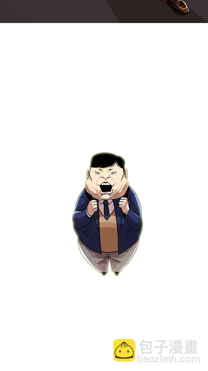 看臉時代 - [第22話] 校慶 (2)(1/2) - 7