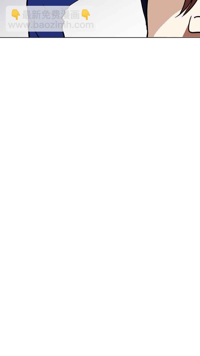 看臉時代 - [第212話] 帝犬聯盟 [完結](1/3) - 4