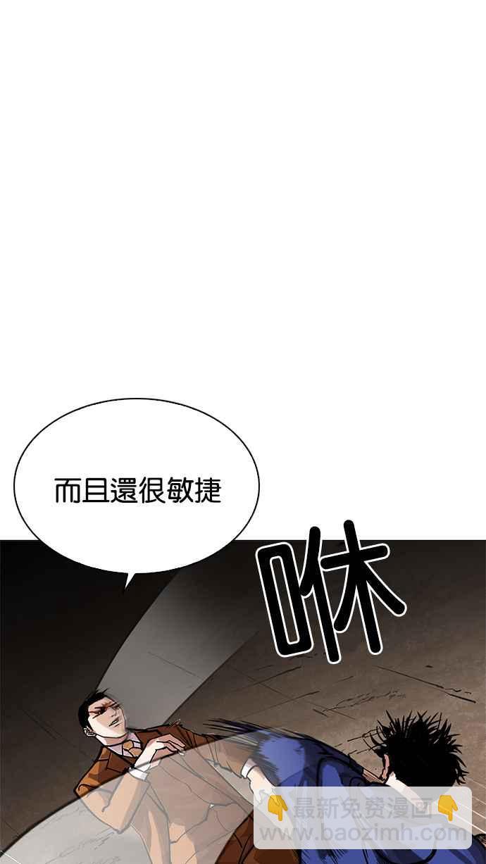 看臉時代 - [第212話] 帝犬聯盟 [完結](1/3) - 7