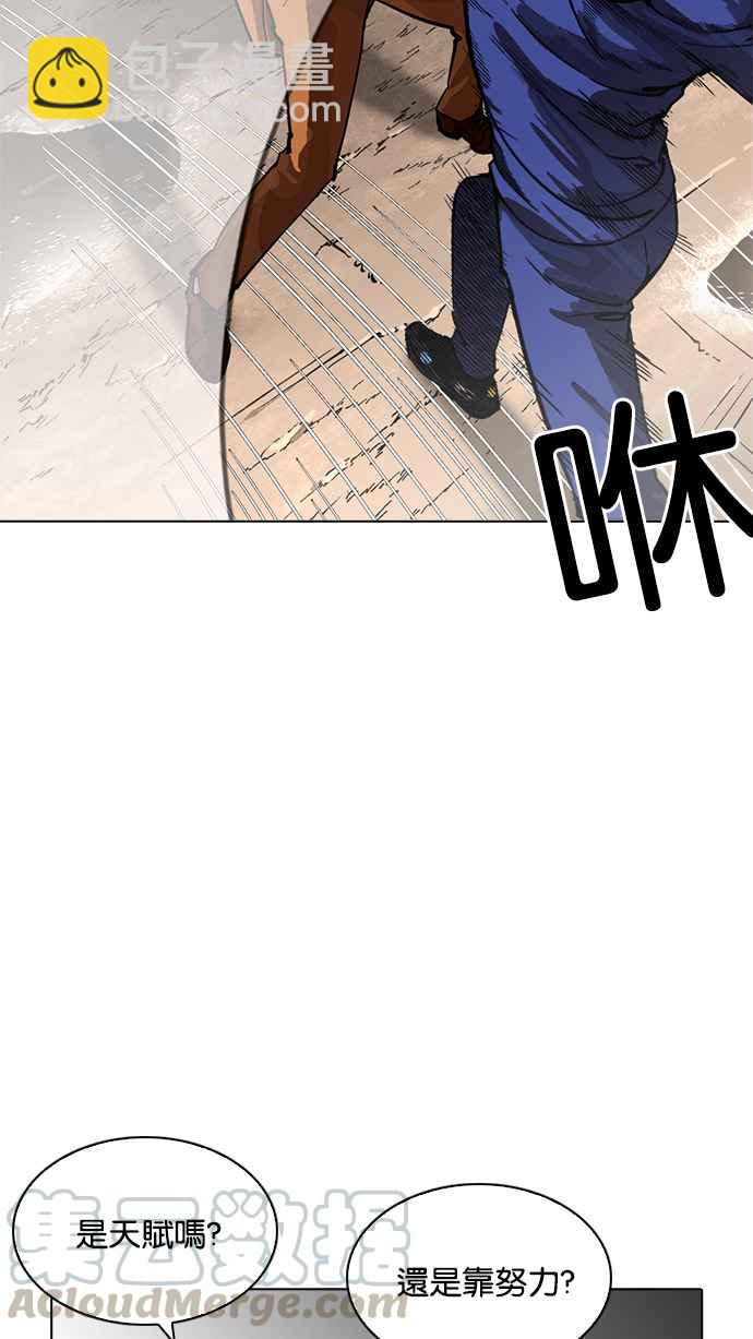 看臉時代 - [第212話] 帝犬聯盟 [完結](1/3) - 8