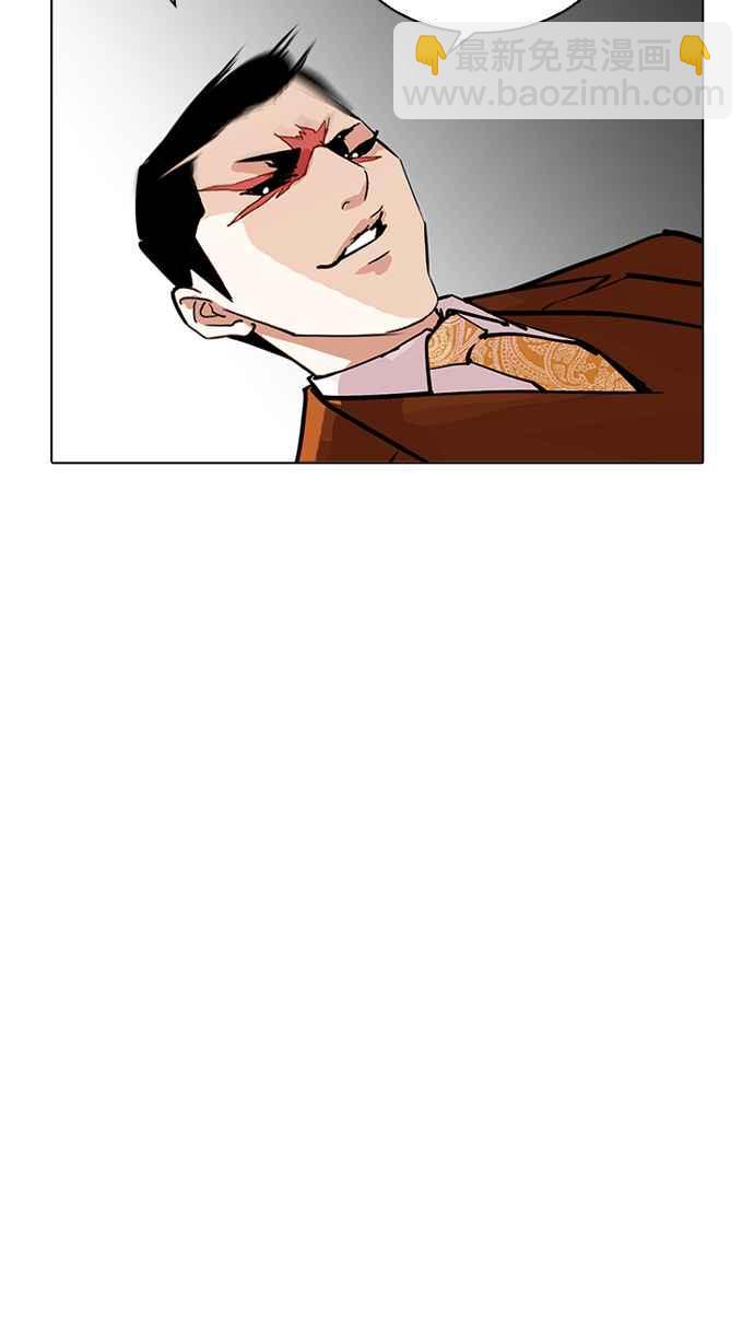 看臉時代 - [第212話] 帝犬聯盟 [完結](1/3) - 1