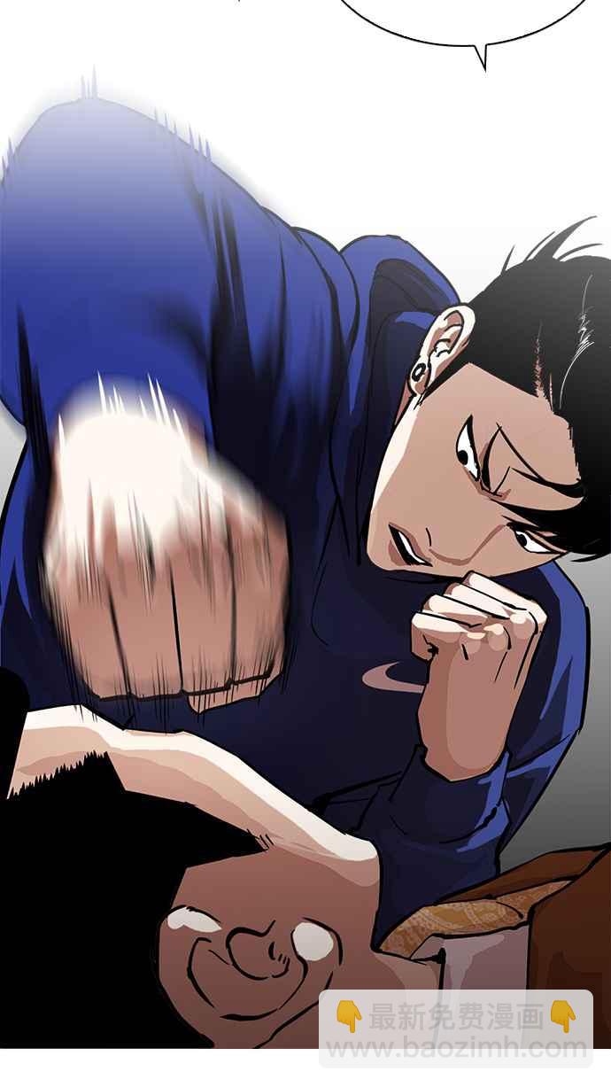 看臉時代 - [第212話] 帝犬聯盟 [完結](1/3) - 3