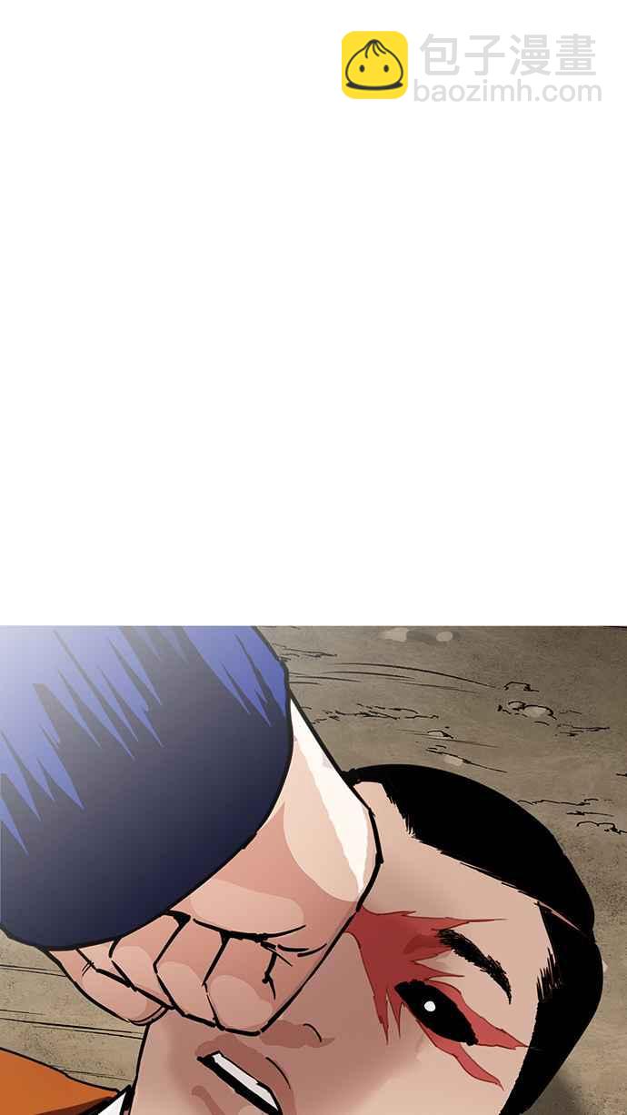 看臉時代 - [第212話] 帝犬聯盟 [完結](1/3) - 4