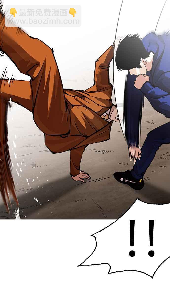 看臉時代 - [第212話] 帝犬聯盟 [完結](1/3) - 7