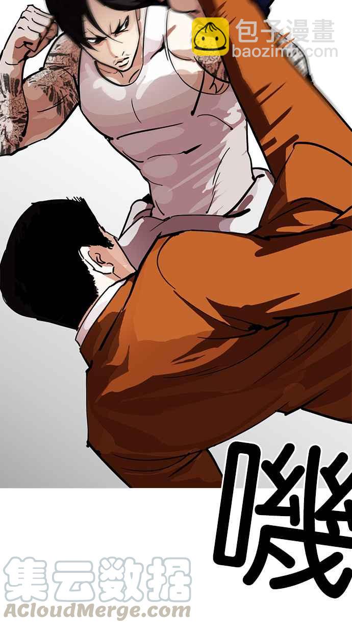 看臉時代 - [第212話] 帝犬聯盟 [完結](1/3) - 2