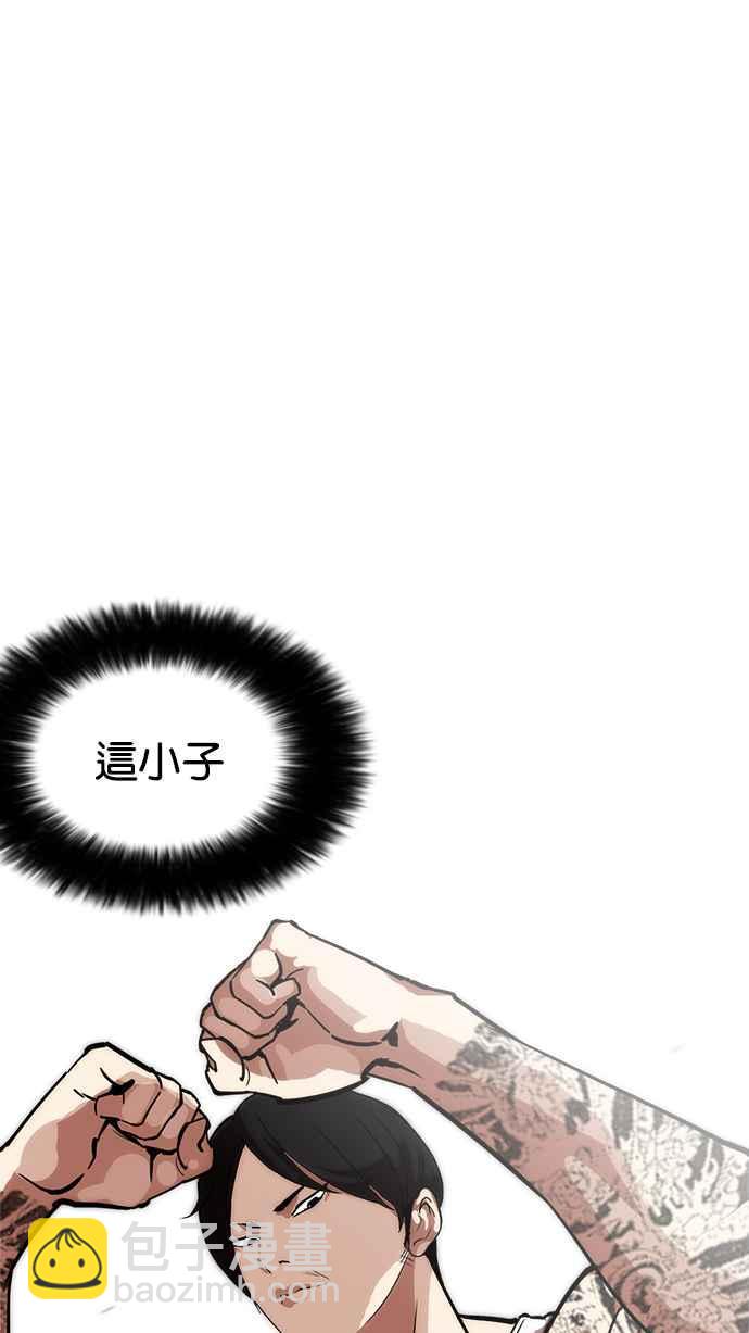 看臉時代 - [第212話] 帝犬聯盟 [完結](1/3) - 4