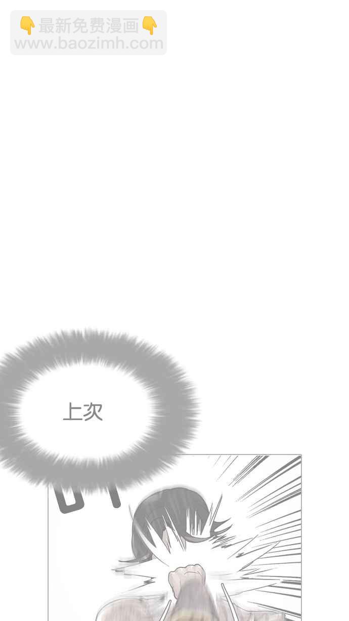 看臉時代 - [第212話] 帝犬聯盟 [完結](1/3) - 6