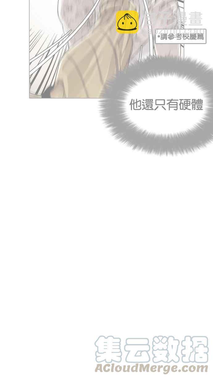 看臉時代 - [第212話] 帝犬聯盟 [完結](1/3) - 7