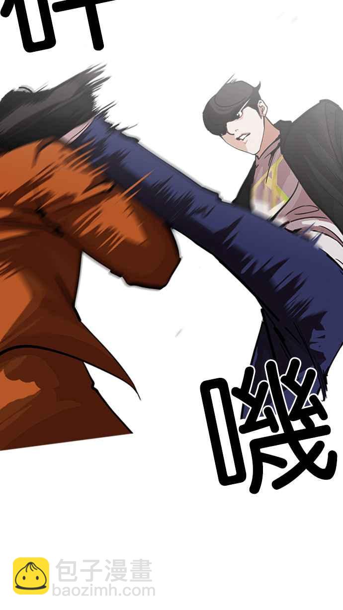 看臉時代 - [第212話] 帝犬聯盟 [完結](1/3) - 3