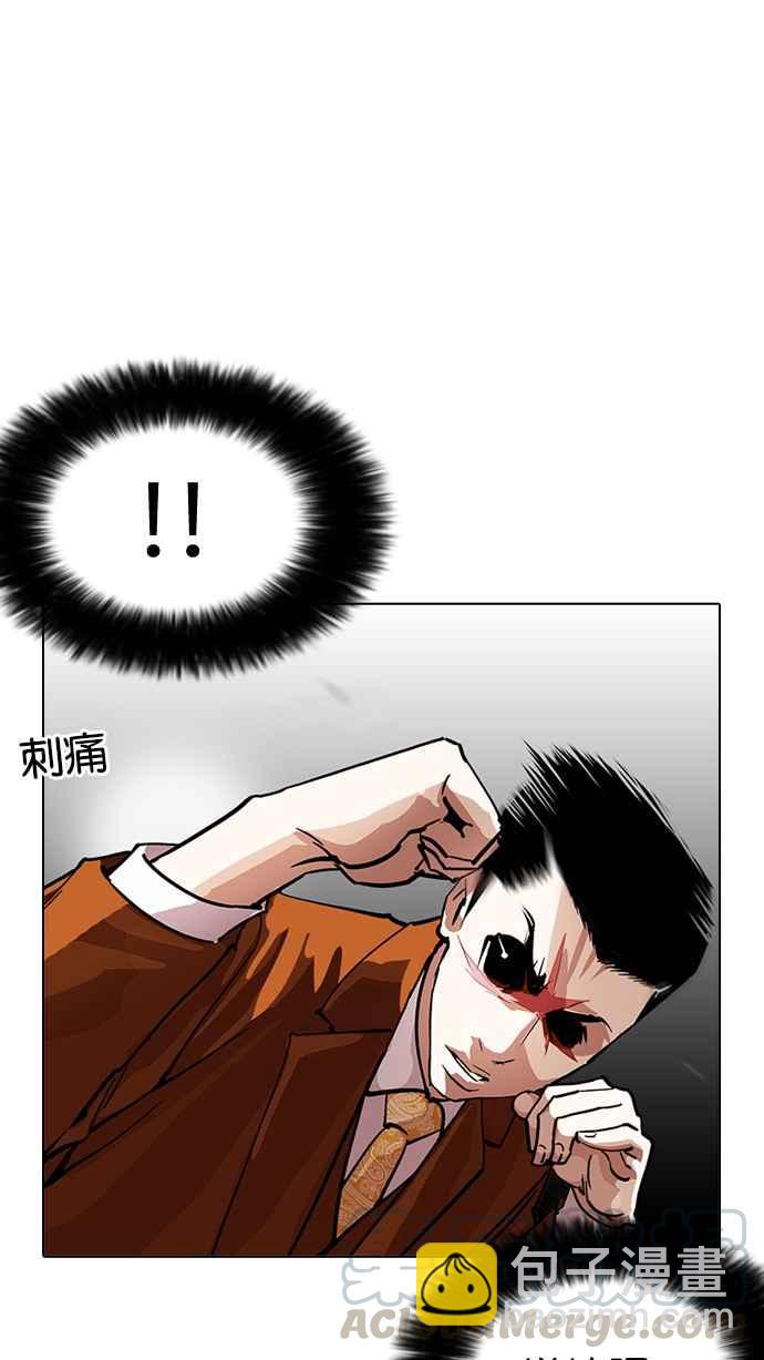 看臉時代 - [第212話] 帝犬聯盟 [完結](1/3) - 4