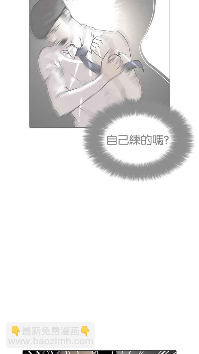 看臉時代 - [第212話] 帝犬聯盟 [完結](1/3) - 6