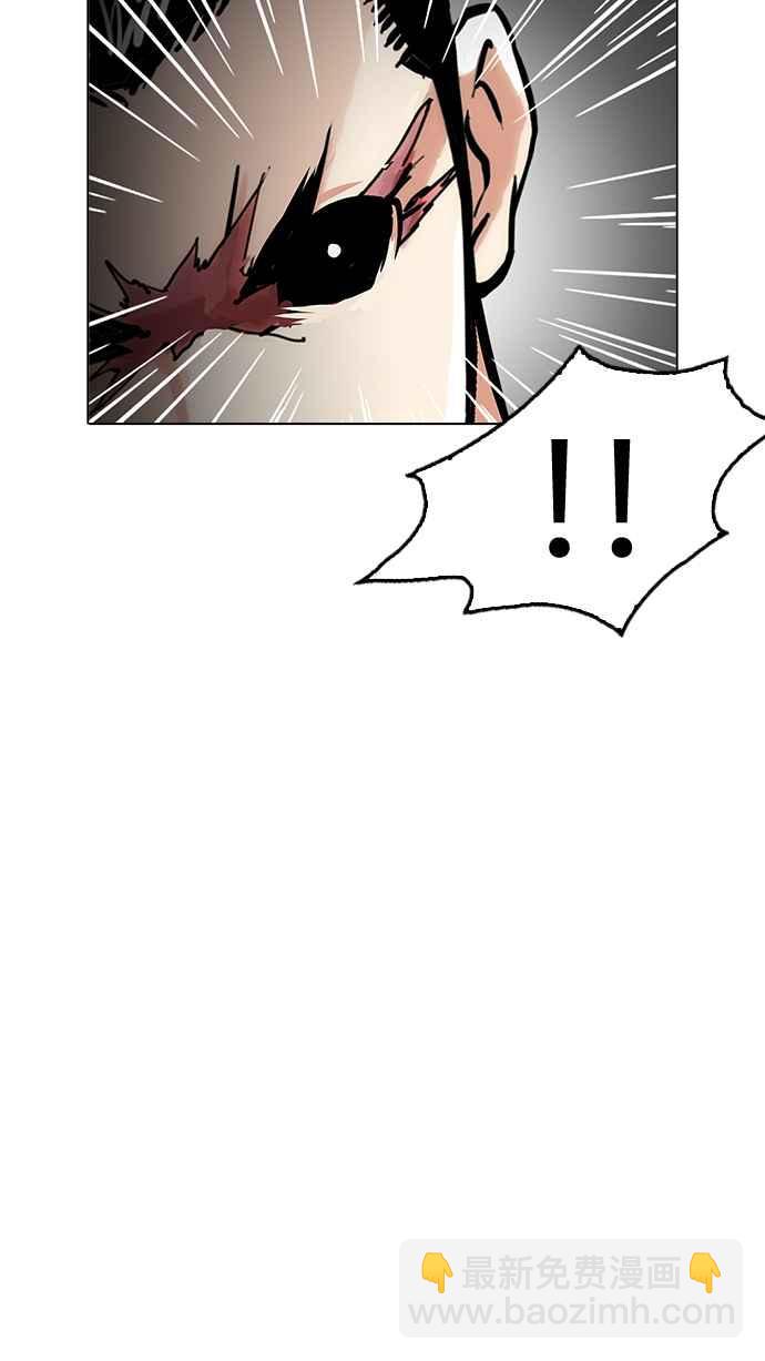 看臉時代 - [第212話] 帝犬聯盟 [完結](1/3) - 7