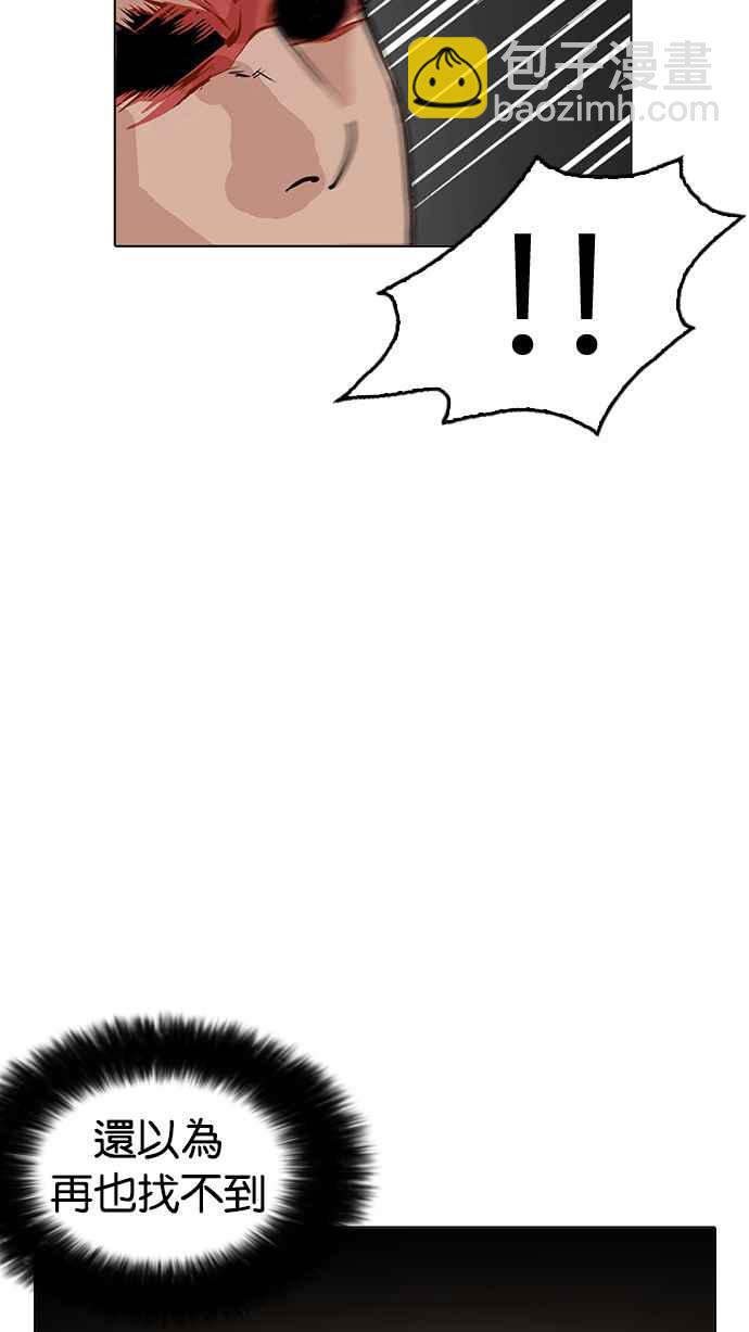 看臉時代 - [第212話] 帝犬聯盟 [完結](1/3) - 4