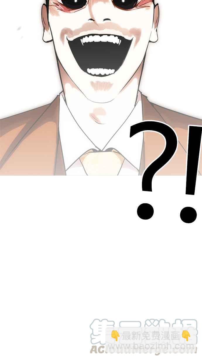 看臉時代 - [第212話] 帝犬聯盟 [完結](2/3) - 5