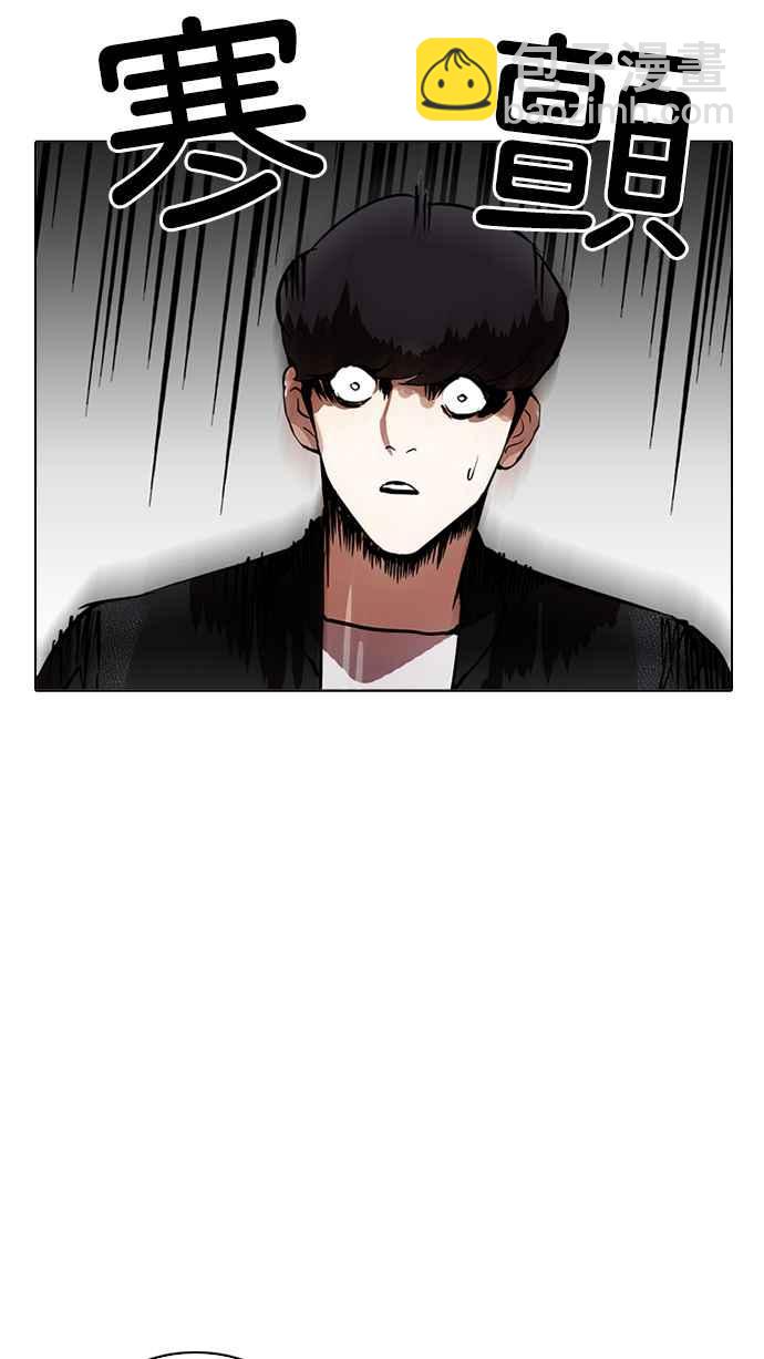 看臉時代 - [第212話] 帝犬聯盟 [完結](2/3) - 6