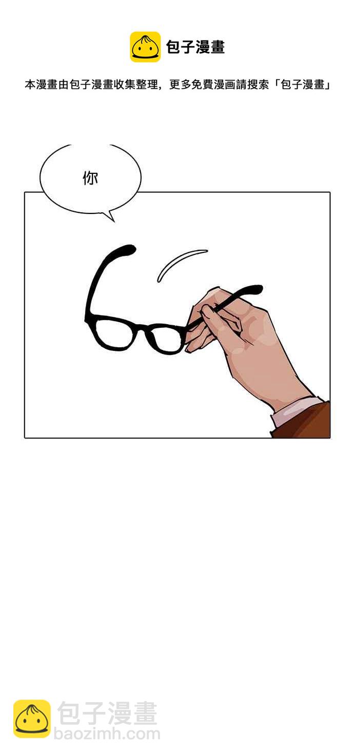 看臉時代 - [第212話] 帝犬聯盟 [完結](2/3) - 7