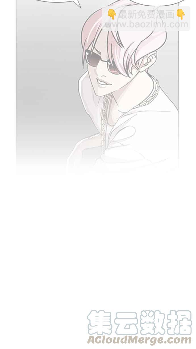 看臉時代 - [第212話] 帝犬聯盟 [完結](2/3) - 7