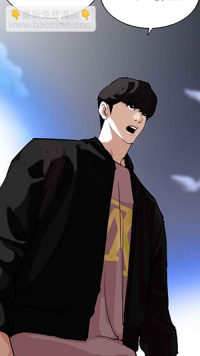 看臉時代 - [第212話] 帝犬聯盟 [完結](2/3) - 1