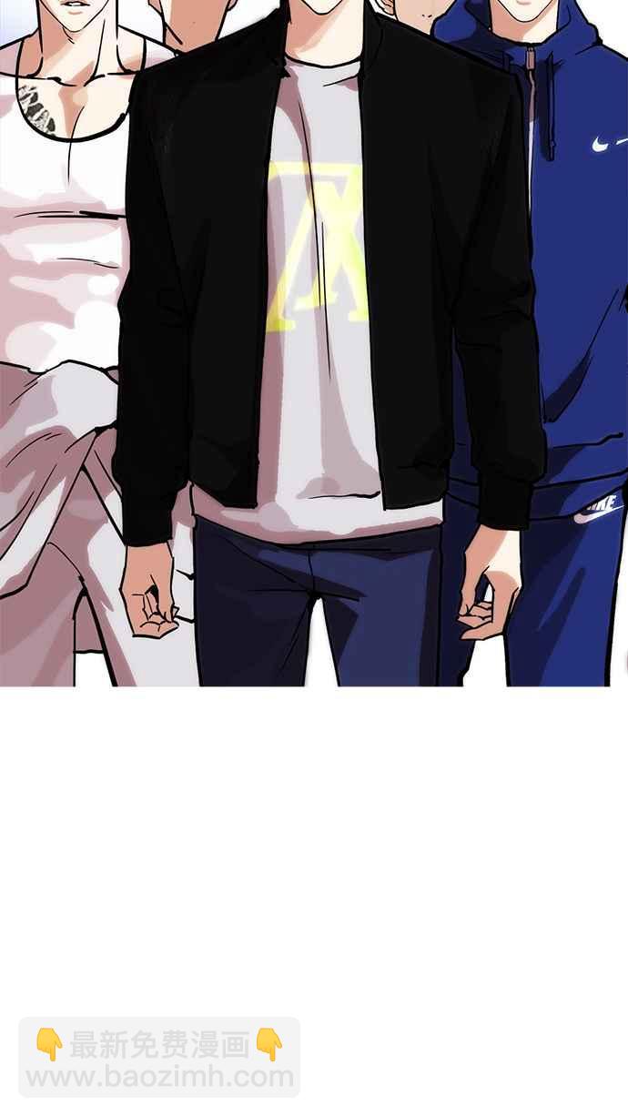 看臉時代 - [第212話] 帝犬聯盟 [完結](2/3) - 8