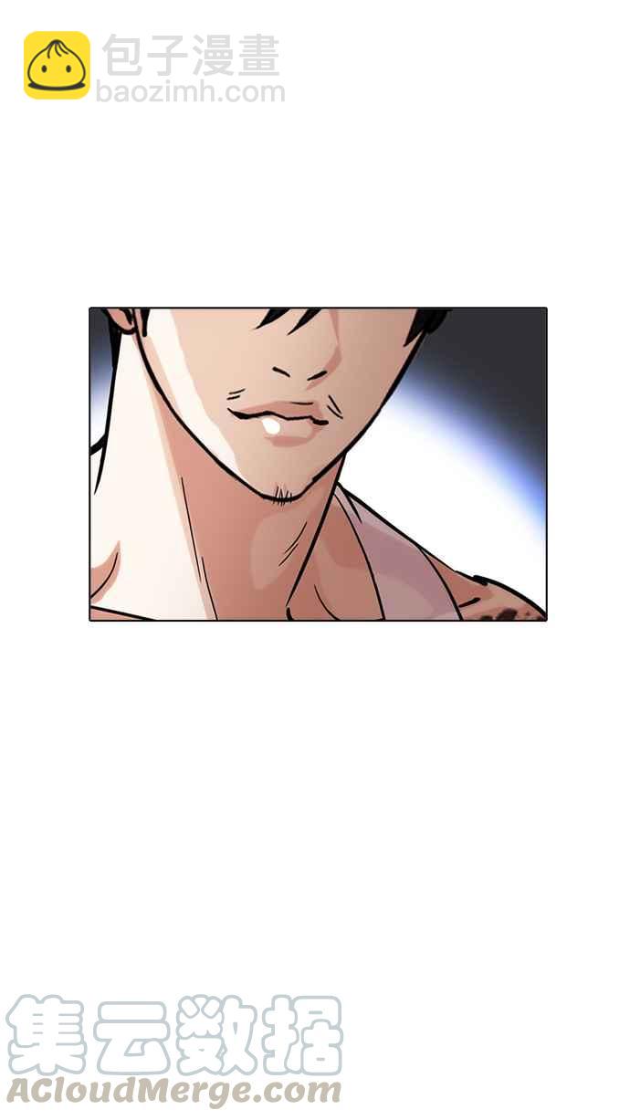 看臉時代 - [第212話] 帝犬聯盟 [完結](2/3) - 1