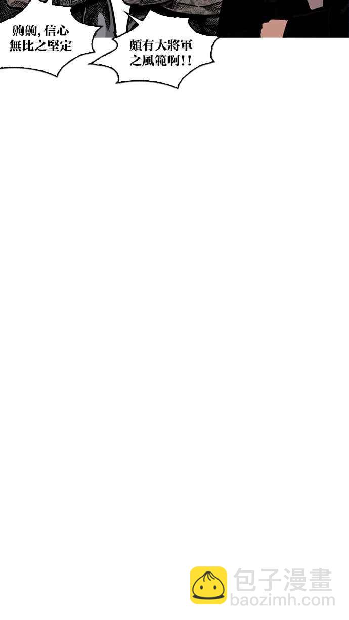 看臉時代 - [第212話] 帝犬聯盟 [完結](2/3) - 1