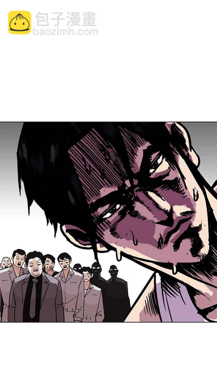 看臉時代 - [第214話] 瓦斯科的危機(3/3) - 3