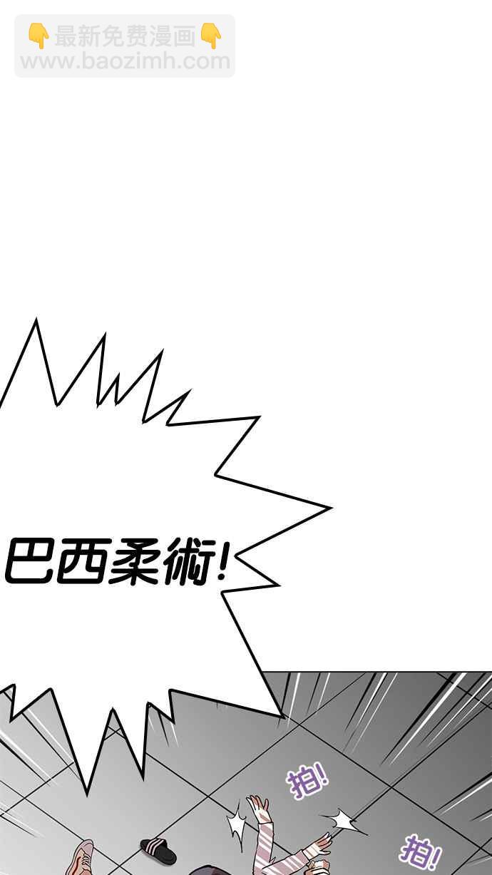 看臉時代 - [第214話] 瓦斯科的危機(1/3) - 2