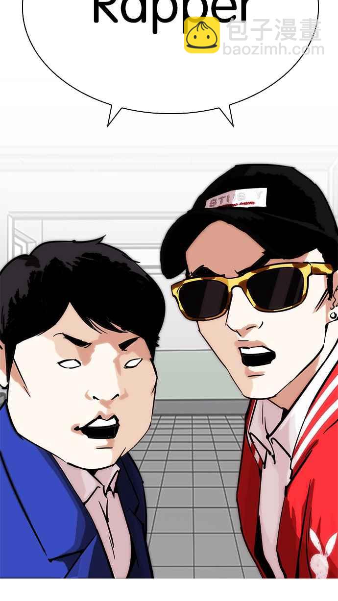 看臉時代 - [第214話] 瓦斯科的危機(1/3) - 8