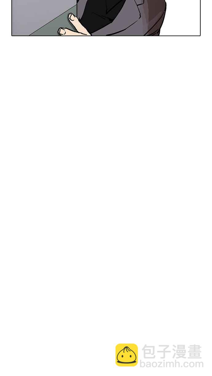 看臉時代 - [第214話] 瓦斯科的危機(1/3) - 7