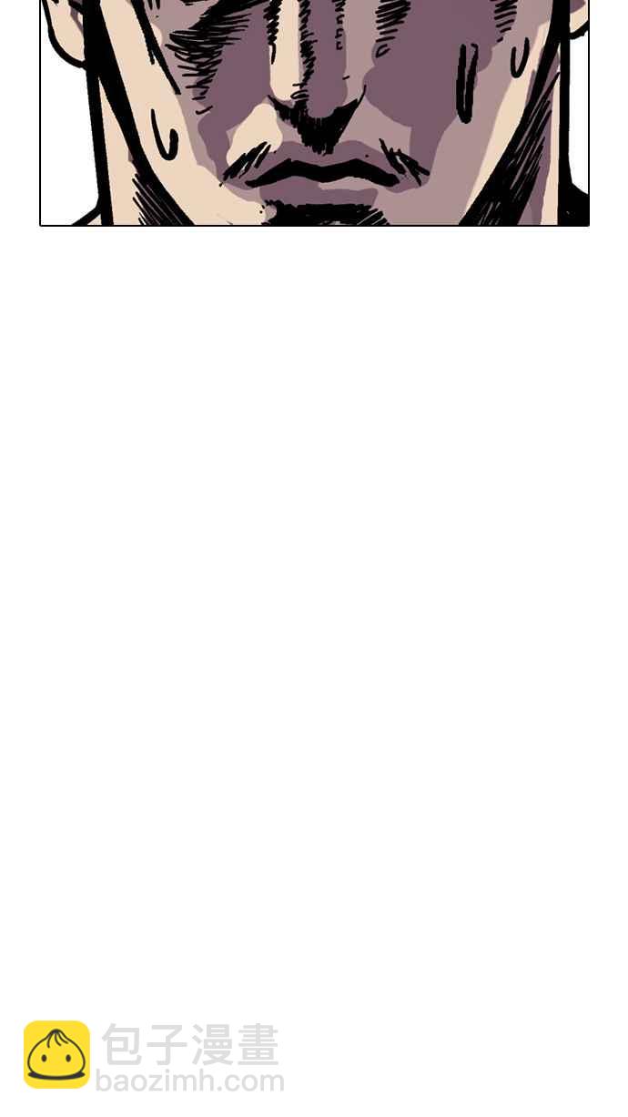 看臉時代 - [第214話] 瓦斯科的危機(1/3) - 4