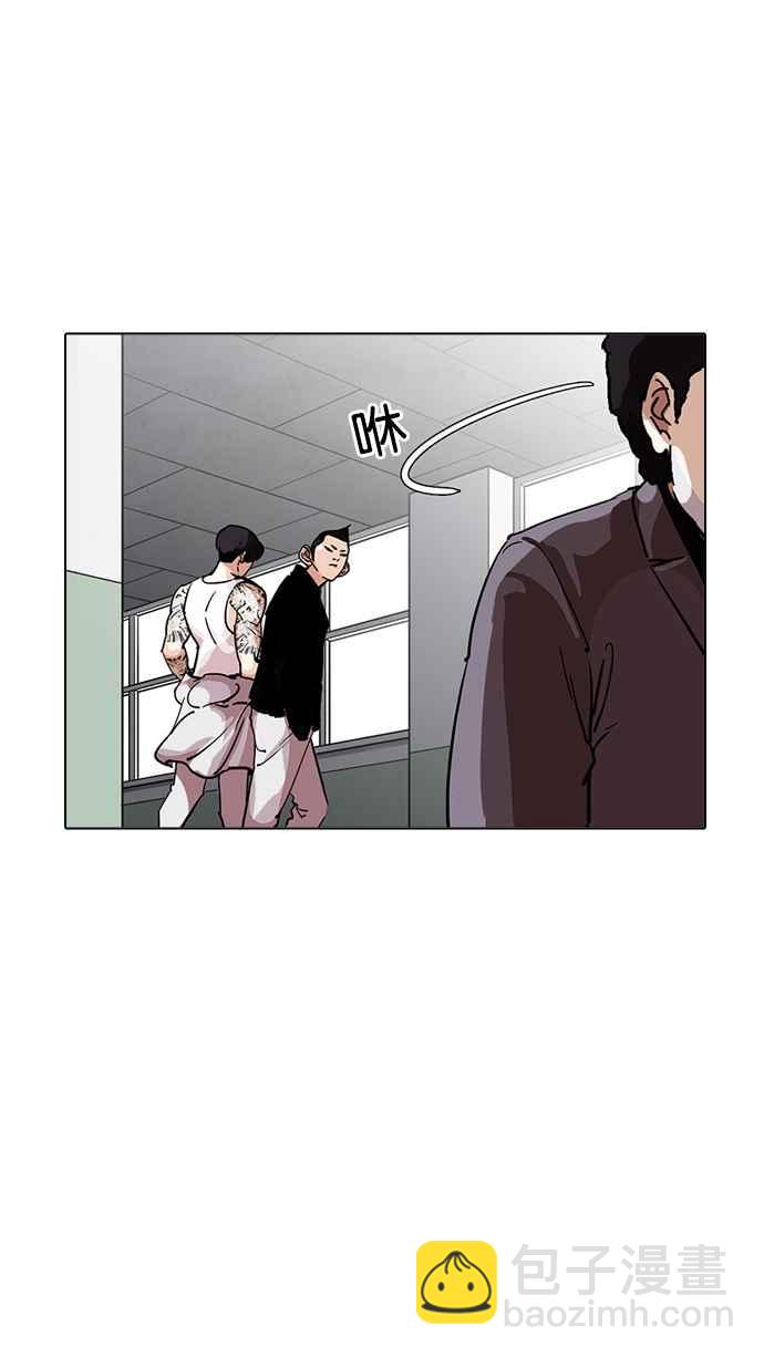 看臉時代 - [第214話] 瓦斯科的危機(2/3) - 1