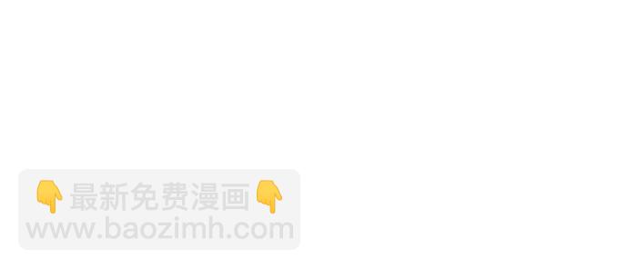 看臉時代 - [第214話] 瓦斯科的危機(2/3) - 2