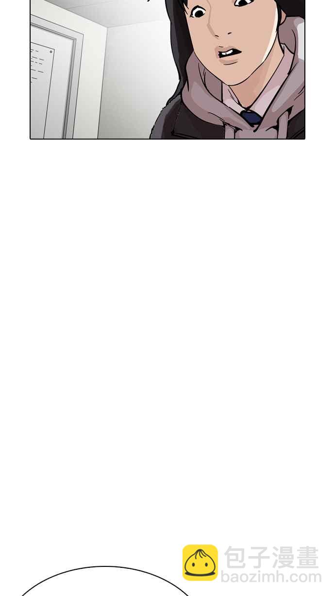 看臉時代 - [第214話] 瓦斯科的危機(2/3) - 7