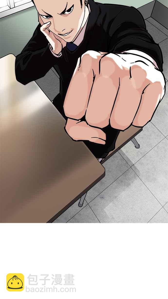 看臉時代 - [第214話] 瓦斯科的危機(1/3) - 7