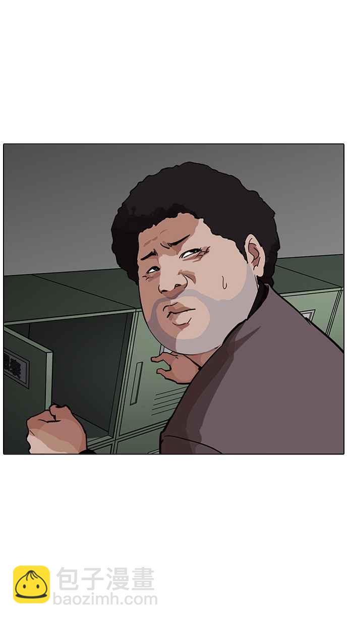 看臉時代 - [第214話] 瓦斯科的危機(2/3) - 4