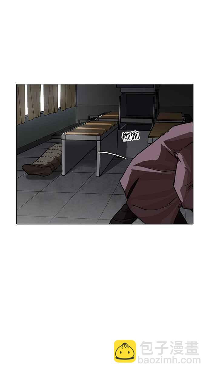 看臉時代 - [第214話] 瓦斯科的危機(2/3) - 5