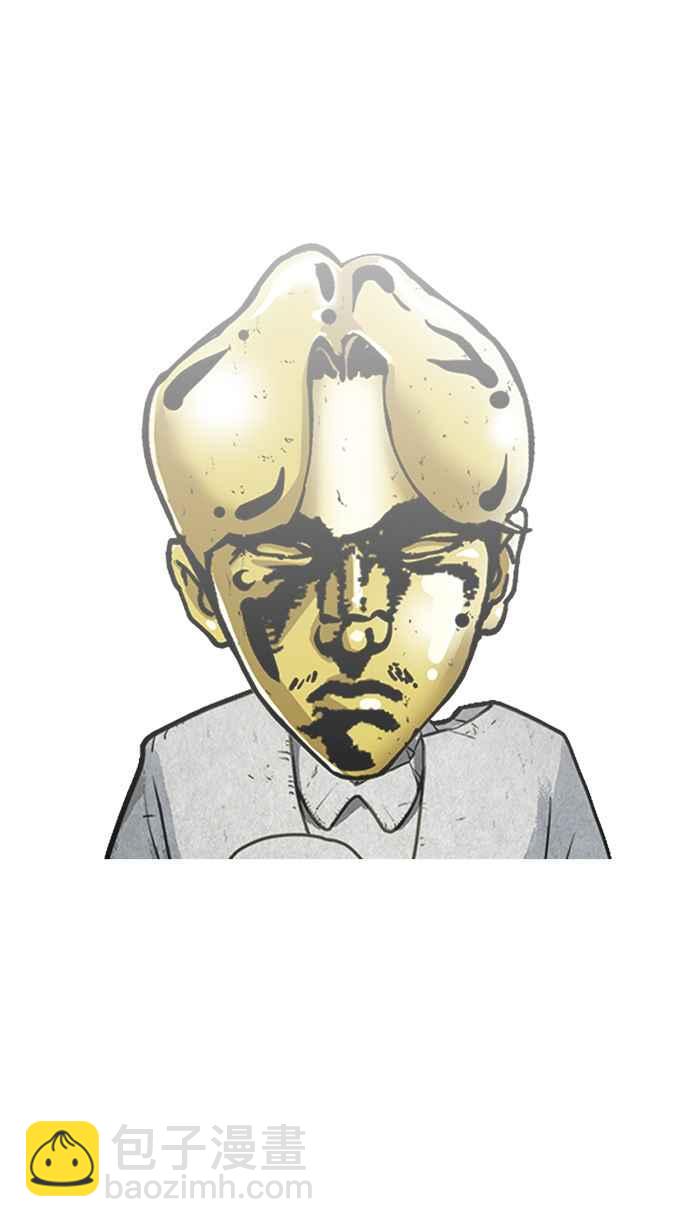 看臉時代 - [第216話] 少年偵探樸範在[2_3](3/4) - 6