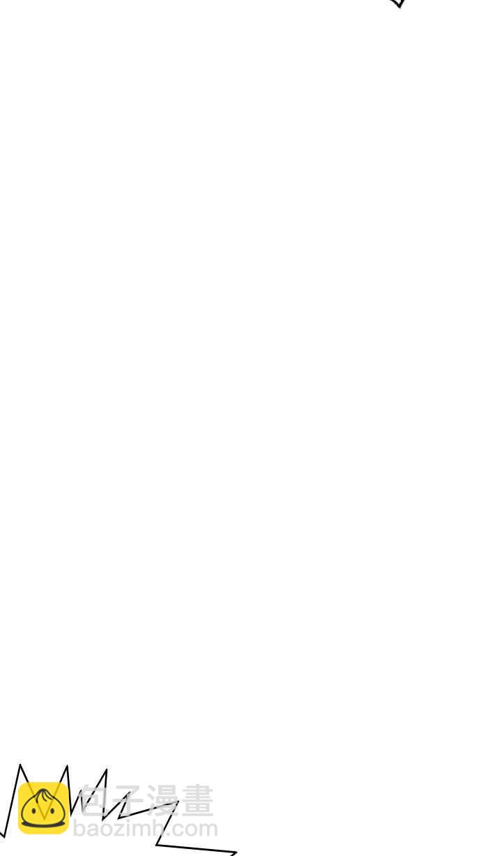 看臉時代 - [第216話] 少年偵探樸範在[2_3](3/4) - 6