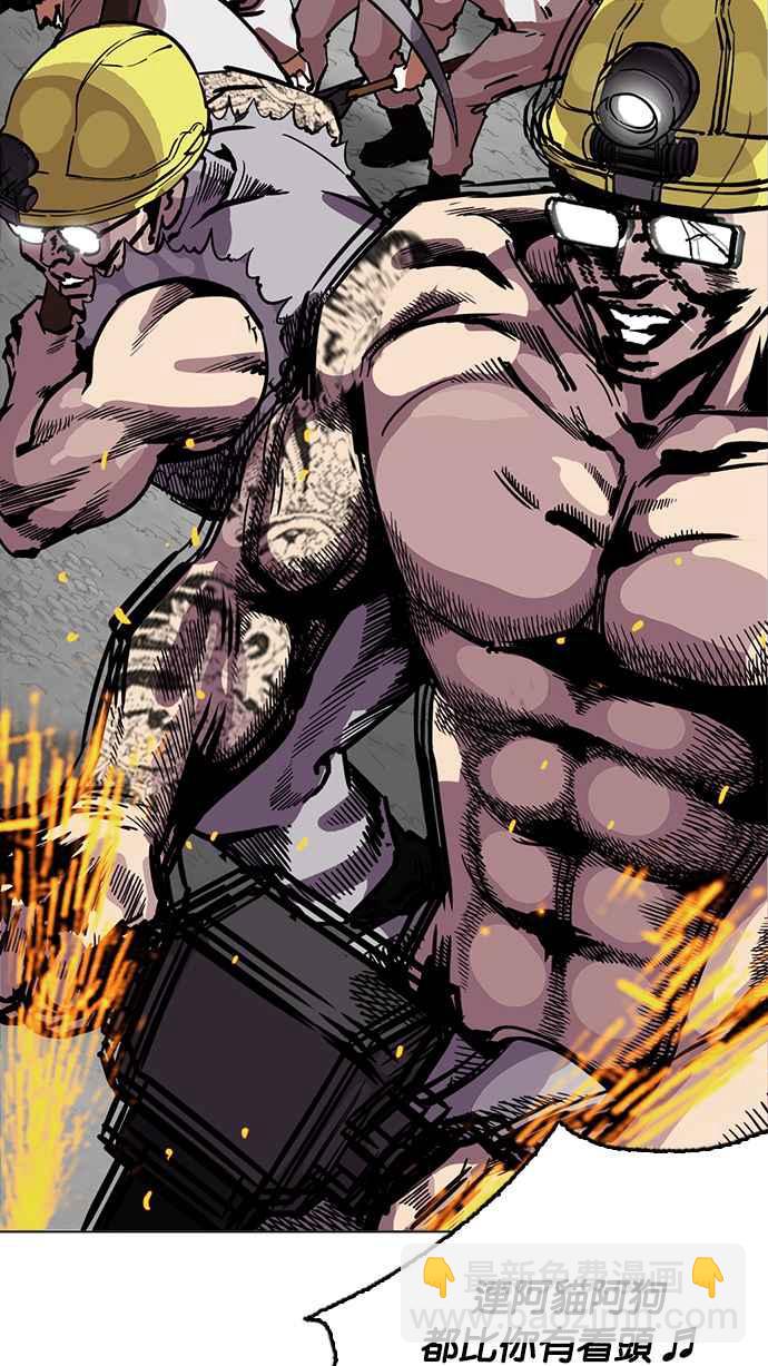 看臉時代 - [第216話] 少年偵探樸範在[2_3](3/4) - 2