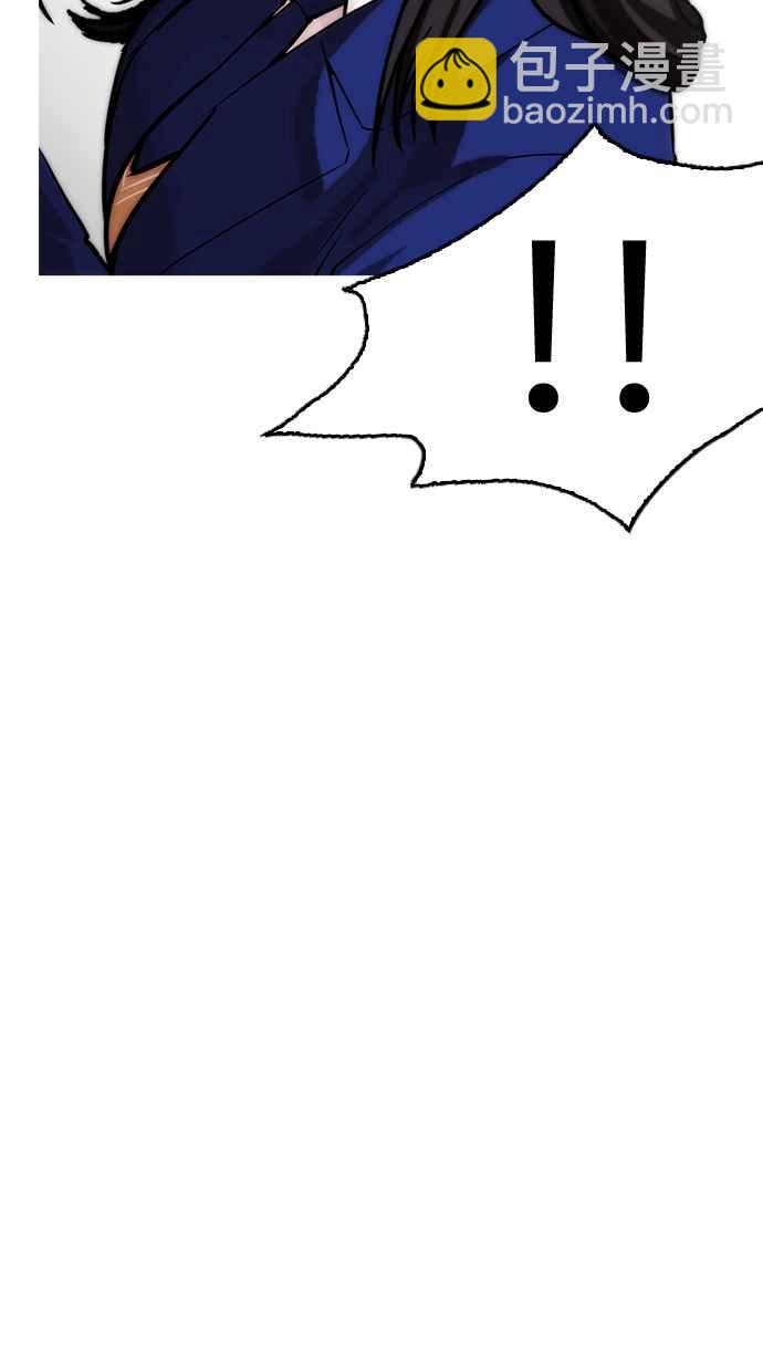 看臉時代 - [第216話] 少年偵探樸範在[2_3](3/4) - 1