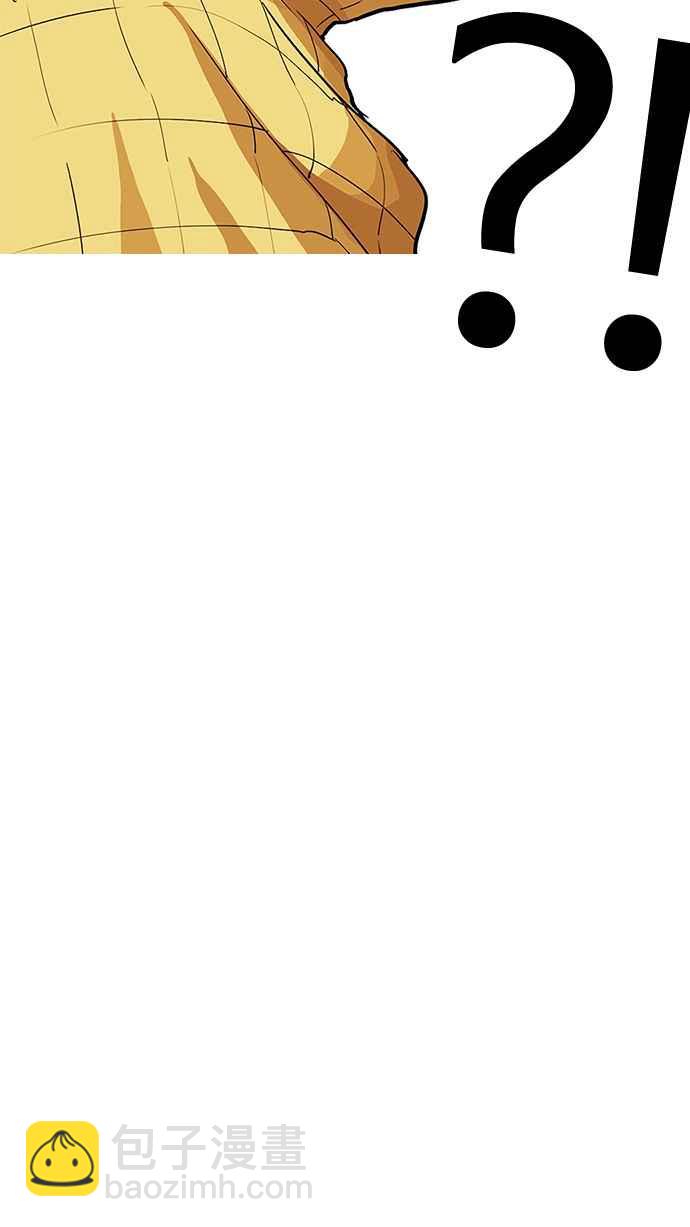 看臉時代 - [第216話] 少年偵探樸範在[2_3](3/4) - 4