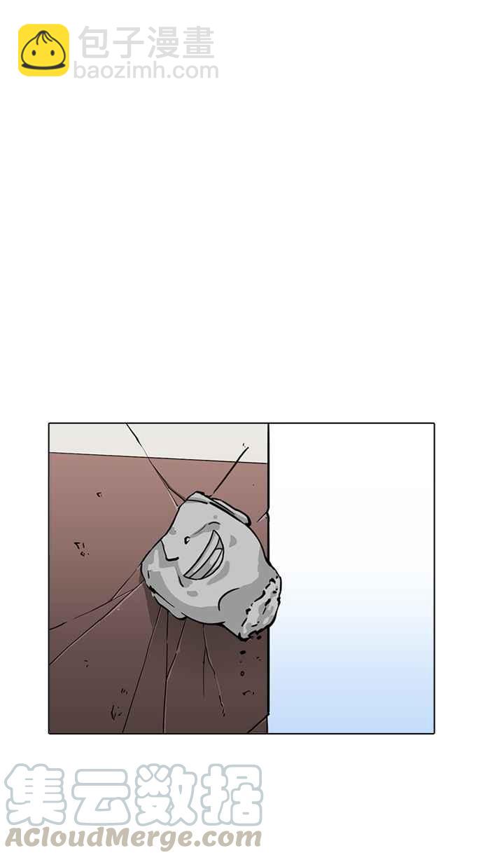 看臉時代 - [第216話] 少年偵探樸範在[2_3](3/4) - 5