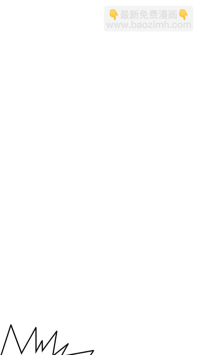 看臉時代 - [第216話] 少年偵探樸範在[2_3](4/4) - 1