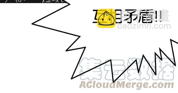 看臉時代 - [第216話] 少年偵探樸範在[2_3](2/4) - 3