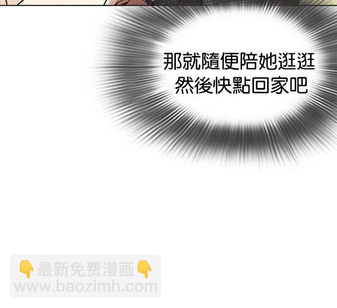 看臉時代 - [第218話] 絲襪(3/3) - 1