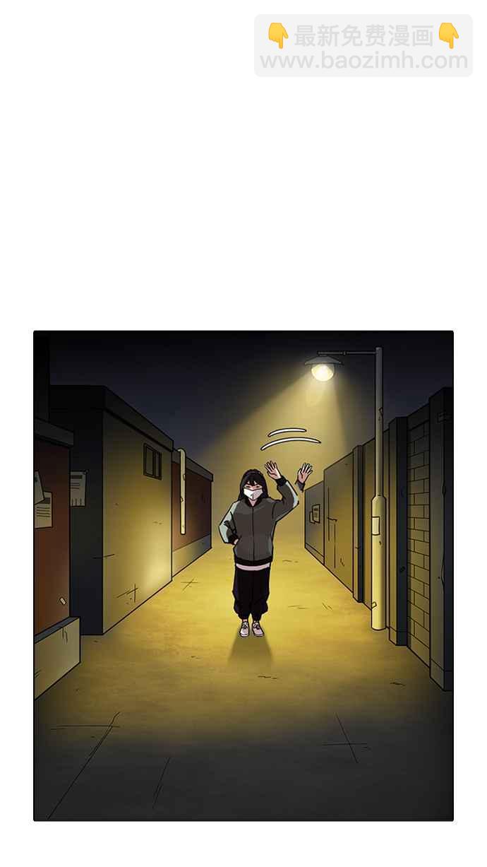 看臉時代 - [第218話] 絲襪(3/3) - 6